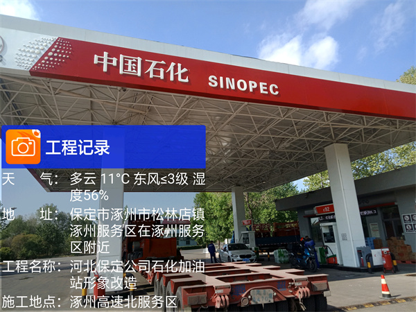 山东加油站双层油罐